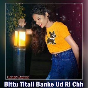 Bittu Titali Banke Ud Ri Chh