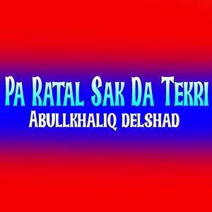 Zma Wa Speen Ta Ghwarhi Zarha