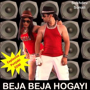 Beja Beja Hogayi