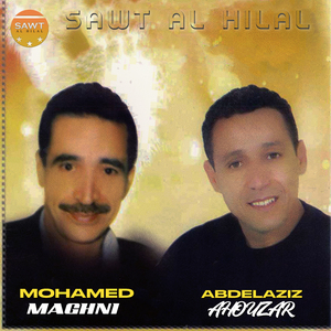 Isoul Lkhbar Arwakh Dyoudh