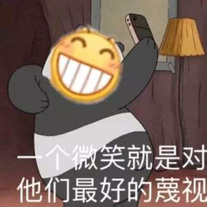 不好听却不能下架的歌3