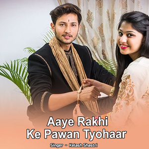 Aaye Rakhi Ke Pawan Tyohaar