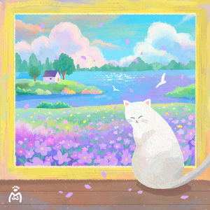 고백할래 (with 필이)