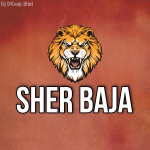 Sher Baja Dhumal Roadshow