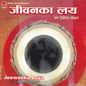 Bigrau Jasto Lagchha