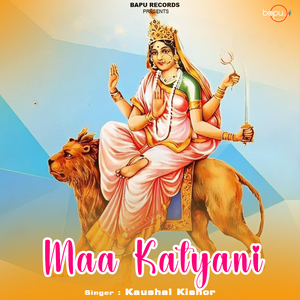Maa Katyani