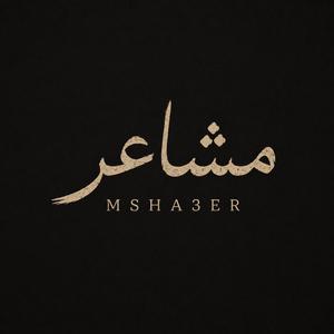 Msha3er