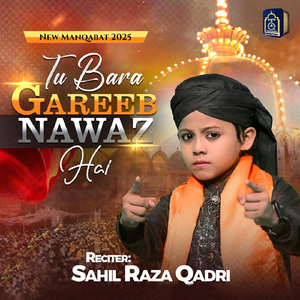 Tu Bara Gareeb Nawaz Hai