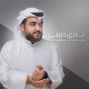 Tadri Habibi