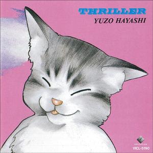 アイ・ジャスト・キャント・ストップ・ラビング・ユー