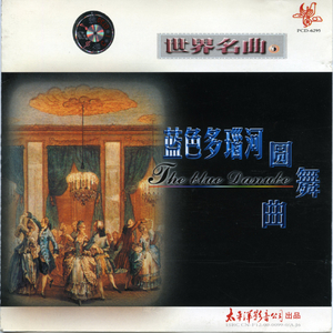 维也纳森林的故事圆舞曲