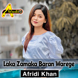 Laka Zamaka Baran Warege