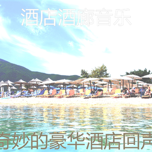 温和酒店大堂梦想