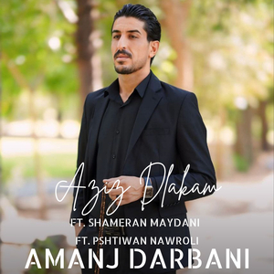 Shal Ba Shli Dabaste