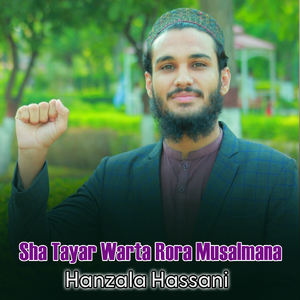 Sha Tayar Warta Rora Musalmana