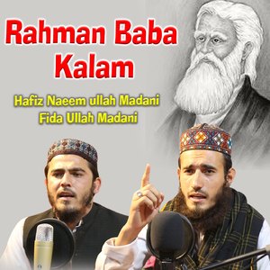 Ka SOorat Da Muhammad S.A ne We Paida