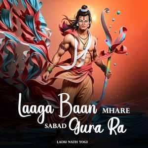 Laaga Baan Mhare Sabad Gura Ra
