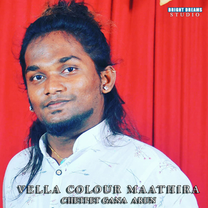 Vella Colour Maathira
