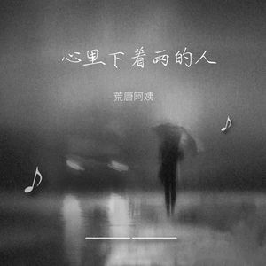 两手空空怎敢回家乡