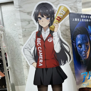 sayonara Hyperpop x Anime trap beat