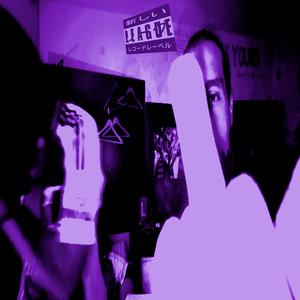 SAY SO (ELBICHOPNOTSLOP) (feat. APOST & Beirren)