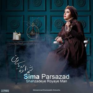 shahzadeye royaye man