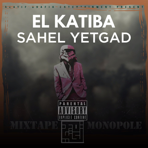 Sahel Yetgad