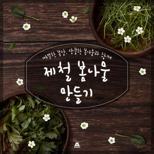 숲속 작은집으로