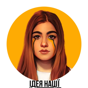 Ідея нації