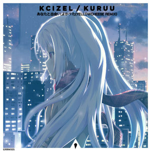 KcizEL / Kuruu - あなたと出会い,よかった（YellowCheese remix）