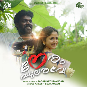 Neram Pularana Nerath (From "Neram Pularave")