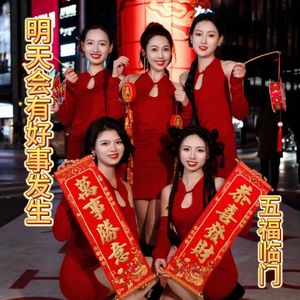 明天会有好事发生