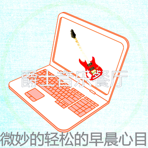 安静的周日早晨声音