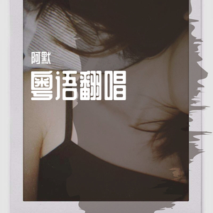 狐狸今天你愉快嗎