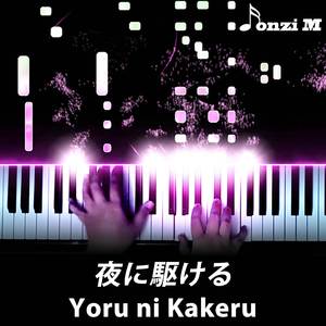 Racing Into the Night (Yoru ni Kakeru) [Piano Version]
