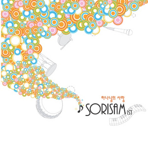 기뻐하며 경배하세