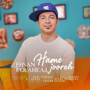 Hameh Jooreh