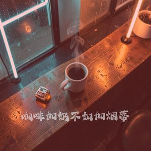 便利店的灯比爱情还长情