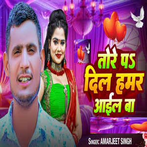 Tore Pa Dil Humar Aail Ba