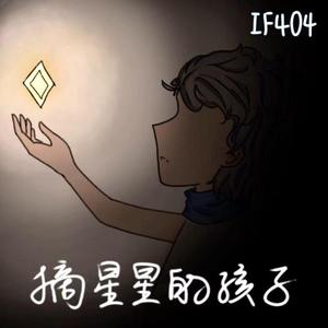 还等待吗(Prod by Jungle Fruit）