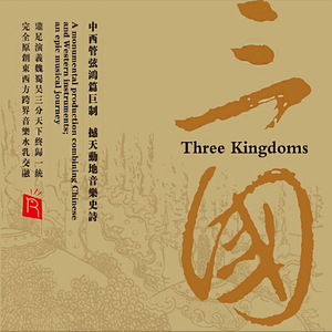 A Heroic Rescue of the Child Lord at Changbanpo