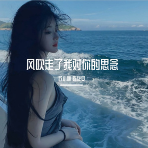 你在不在（Breatbeak2k24）