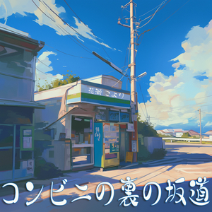 フィルムカメラで撮りたかった