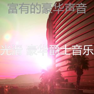 微妙的休息室心情