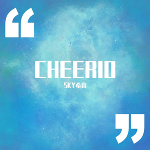 凤凰花开的路口