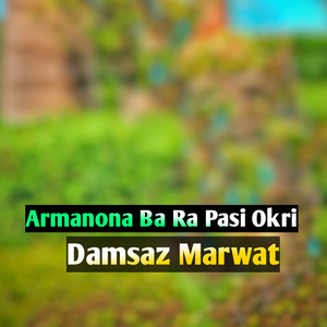 Armanona Ba Ra Pasi Okri