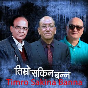 Timro Sakina Banna-Dr. Purushottam Shrestha