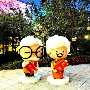 情暖燕园乐享晚年