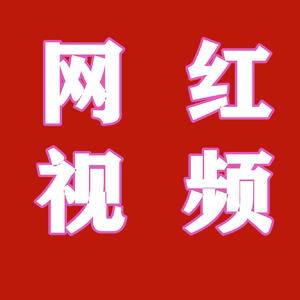 王茂林赵丽娜 二茬茬韭菜