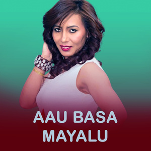 Aau Basa Mayalu
